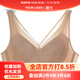 奧絲藍黛內衣女文胸薄款夏季聚攏收副乳背心式無(wú)痕美背無(wú)鋼圈三扣5816 自然膚 80B 80C
