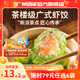廣州酒家利口福早餐食品廣式面點(diǎn) 手抓餅包子餃子燒麥蝦餃 半成品生鮮兒童中秋 翡翠蝦餃200g（8個(gè)裝）