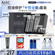 AHC男士專(zhuān)研多效水乳潔面面霜護膚品套裝禮盒控油保濕七夕情人節禮物