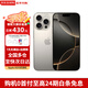 Apple【限時(shí)補貼】蘋(píng)果16pro iPhone16pro蘋(píng)果iPhone手機雙卡雙待5G 蘋(píng)果16pro原色鈦金屬 256GB 全網(wǎng)通+配件大禮包