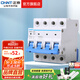 正泰（CHNT）空氣開關(guān)NBE7經(jīng)典空開斷路器一位小型家用 電工推薦 4P 63A