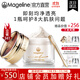 麥吉麗（Mageline）貴婦美顏膏素顏面霜保濕補水提亮膚色女生禮物官方旗艦正品 貴婦美顏膏20g（約120天用量）