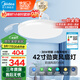 美的（Midea）風扇燈一體護眼LED客廳餐廳臥室遙控吊扇燈42寸燈具熟睡風包安裝
