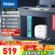 海爾（Haier）小廚寶電熱水器2200W家用 11升FCW廚房速熱熱水器鋯金全瓷金剛無(wú)縫膽小巧尺寸一級能效節能省電 11L 2200W FCW頂配66升大水量 小廚寶