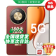 華為手機華為Mate70pro 自選 X70 新品5G手機2025上市 8300大電池 無(wú)線(xiàn)快充 抗摔防水 支持NFC紅外遙控 朱砂紅【12GB+512GB】 藍牙套裝版【180天只換不修+保修3年】