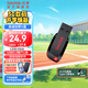 閃迪（SanDisk） 閃迪U盤(pán) USB2.0接口酷刃CZ50 加密高速迷你車(chē)載辦公商務(wù)電腦U盤(pán) 辦公商務(wù)U盤(pán)USB2.0 16G