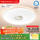 琪朗（KINGLONG）臥室吸頂燈ALED全光譜護(hù)眼客廳吸頂燈國(guó)家補(bǔ)貼A1-45cm【包安裝】