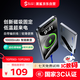 黑鯊【3C認證可上飛機】超輕薄充電寶刀鋒2自帶線(xiàn)快充10000毫安移動(dòng)電源智能數顯 磁吸固定適用蘋(píng)果17