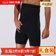 KJ收腹內褲男士健身運動(dòng)塑身褲胖子束臀高腰緊身男塑身內衣隱形束身 黑色 XL （適合160-190斤）