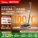 美的（Midea）S60 Ultra凈味洗地機(jī)【AI全向助力 100°除菌洗】0纏毛躺平吸拖洗一體拖地掃地機(jī)【國(guó)家補(bǔ)貼】七夕