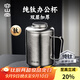 容山堂純鈦雙層辦公杯男款泡茶杯茶水分離茶缸辦公室水杯個(gè)人專(zhuān)用 純鈦雙層辦公杯-寶悅