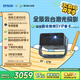 愛(ài)普生（EPSON）EF-17N 家用投影儀 3LCD智能激光云臺投影機（0.62”大芯片 原生1080P  云臺投影）國家補貼