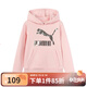 彪馬（PUMA）新款兒童女童休閑外套印花運動(dòng)衛衣套頭衫 淺粉色 150 cm