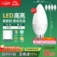 FSL佛山照明LED尖泡水晶燈泡節(jié)能燈泡5.5W小口E14白光6500K5只裝