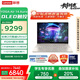聯(lián)想筆記本電腦YOGA Air 14 Aura AI元啟輕薄本2025 2代酷睿Ultra7 258V 2.8K高刷觸控OLED國家補貼20%