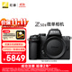 尼康（Nikon）【價(jià)保11.11】Z50II（Z50ii/ Z502 / Z50二代 ) 入門(mén)級微單相機 輕便 Vlog 濾鏡直出 街拍 出游