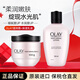玉蘭油（OLAY）面霜保濕滋潤修護緊致秋冬補水女士潤膚霜護膚品 保濕套裝（面霜+乳）