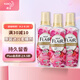 花王（KAO）衣物柔順劑護(hù)理劑持久留香蓬松柔軟520ml*3瓶原裝進(jìn)口隨機(jī)發(fā)貨