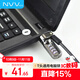 NVV 筆記本電腦鎖 防盜鎖安全密碼鎖 標準鎖孔 適用于聯(lián)想惠普華碩ThinkPad神舟微星通用鎖 NL-7