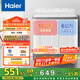 海爾（Haier）雙桶洗衣機(jī)半自動(dòng)自動(dòng)家用 10公斤大容量 家電國家補(bǔ)貼 以舊換新 雙缸XPB100-729S原廠品質(zhì) 
