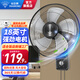 鉆石牌（DIAMOND）【鋁葉勁風(fēng)】壁扇壁掛式鋁葉輕音電風(fēng)扇飯館餐廳家用墻壁搖頭掛壁扇大風(fēng)力工業(yè)扇ZM 18英寸鋁葉/機械款