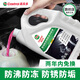 嘉實(shí)多（Castrol）四季通用防凍液汽車(chē)發(fā)動(dòng)機冷卻液長(cháng)效乙二醇水箱寶 -40度紅色