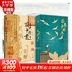 最美系列 【2冊(cè)】最美中國畫+最美中國書法