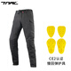 TNAC拓馳摩托車(chē)冬季天馬騎行褲防摔耐磨防風(fēng)機車(chē)褲子CE護具工裝褲四季 機能新合纖工裝褲【冬季加絨款】 M