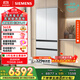 西門子（SIEMENS）504L無界平嵌法式多門雙循環(huán)冰箱機(jī)皇 超薄嵌入式零嵌 國家補(bǔ)貼四開門 鋼化玻璃 晶耀KF89BEA63C