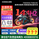 康佳（實(shí)體店）55/65/75/85吋/120Hz/3+64GB電視144Hz/4+64GB電視E9HE  G9H系列電機4K超清75英寸 144Hz/3+64GB/75E9HE咨詢(xún)包滿(mǎn)意價(jià)格再付款、2199元起