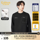 卡賓（CABBEEN）【純棉/拼接】刺繡長(cháng)袖T恤男2024秋新款潮牌明線(xiàn)黑色寬松圓領(lǐng) 煤黑色01 XL /180/52