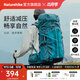 Naturehike挪客云徑登山包戶(hù)外專(zhuān)業(yè)徒步輕量化雙肩背包男女旅行大容量多功能 45L/天青灰/配防雨罩