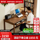雅依格北歐實木書桌現(xiàn)代簡約北美黑胡桃木寫字臺家用電腦桌辦公桌 【1.6米雙抽書桌】出口專用