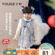 幼歌（YOUGE）【年服】嬰幼兒2023龍年冬款復古國風背心連衣裙甜美碎花A字裙潮 錦緞藍 90 cm
