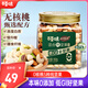 百草味本味甄果高端每日堅果純468g/罐 混合果仁罐裝休閑零食送禮團購