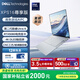 戴爾（DELL）國家補貼筆記本電腦16 Premium XPS尊享版 AI商務(wù)輕薄本2代酷睿Ultra9 32G 1T RTX5060顯卡4K OLED