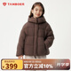 坦博爾兒童羽絨服男童女童泡芙款中大童面包服外套530311Z 橡木棕 150 