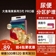 碧芭寶貝大魚(yú)海棠pro紙尿褲L42(9-14kg)尿不濕夏季超薄透氣 尿便分區