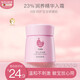 貝德美（bodcrme）藍甘菊嬰兒面霜35g 寶寶兒童多效霜 身體乳保濕露 滋潤補水護膚