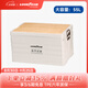 固特異（Goodyear）車(chē)載后備箱收納箱整理箱戶(hù)外露營(yíng)可折疊收納箱大容量塑料儲物箱 多功能折疊箱木板蓋 大號55L