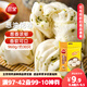三全蔥油花卷960g約30只 兒童早餐半成品食品早茶方便速食早點(diǎn)