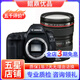 Canon佳能5D4 5D3 5D2 6D2 7D2 5DIV 6D全畫(huà)幅單反相機(jī)二手 5D4+24-105 F4 IS套機(jī) 95新