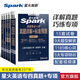 星火英語(yǔ)專(zhuān)四真題備考2026全套資料tem4模擬預測專(zhuān)業(yè)四級英語(yǔ)真題試卷專(zhuān)業(yè)英語(yǔ)四級語(yǔ)法與詞匯單詞書(shū)閱讀聽(tīng)力寫(xiě)作完形填空專(zhuān)項訓練 專(zhuān)四真題+專(zhuān)項4本