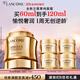 蘭蔻菁純面霜60ml輕盈版玻色因抗皺滋潤保濕護膚套裝生日禮物送女友