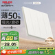 德力西（DELIXI）開(kāi)關(guān)插座 295超薄啞光磨砂大板 86型墻壁電源開(kāi)關(guān) 四開(kāi)雙控漢玉白