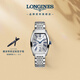 浪琴（LONGINES）瑞士手表 典藏系列 機械鏈帶女表L21424706 