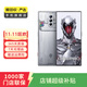 努比亞 紅魔 8 Pro 二手手機 顏色內存參考質(zhì)檢報告 內存參考質(zhì)檢報告