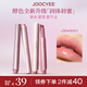 酵色固體唇蜜#504粉冰川3g歐若風(fēng)鏡面水光嘟嘟唇口紅唇釉生日