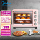 美的（Midea） 家用多功能電烤箱上下獨立控溫 4管加熱燒烤便捷旋控25-40L大容量可選 線(xiàn)下同型號 PT25A0 25L