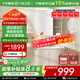 九牧（JOMOO）小牧衛(wèi)浴智能浴室柜衛(wèi)生間洗手臉盆柜洗漱臺(tái)實(shí)木鏡柜MAB0800 80cm【感應(yīng)鏡燈+美妝架 實(shí)木】